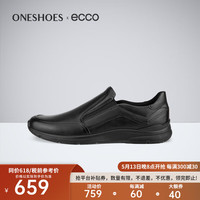 ecco 男鞋春季柔软舒适一脚蹬黑色休闲鞋511744海外 01001 40