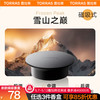 图拉斯 CF20&PRO 观景车载香薰 雪山之巅补充香盒