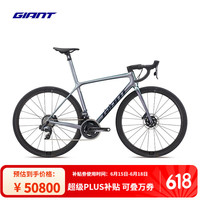 捷安特 TCR Adv SL 1 D-AXS碳纤维24速油碟电变弯把公路车 Airglow