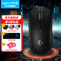 罗技 logitech G）GPW二代金刚版无线游戏鼠标88G加速度Hero2传感器人体工学笔记本电脑办公鼠标cgso瓦罗兰特DJ11 GPW2 金刚版 黑色