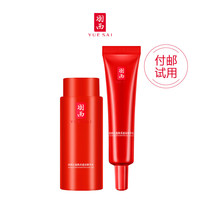 YUE-SAI/羽西 保湿改善暗沉 灵芝套装 30ml+15ml
