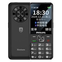 PHILIPS/飞利浦 超长待机 老人机 宝石蓝,星空黑,绚丽红,香槟金 16MB