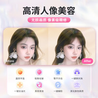 美图 秀秀粉钻vip会员1年卡12个月
