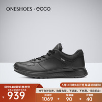 ecco 男鞋 春季舒适透气低帮系带户外运动休闲鞋 835304