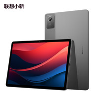 联想 Lenovo 小新Pad 2022款 10.6英寸 Android 平板电脑