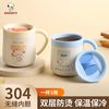 SNOOPY 史努比 保温杯马克杯 不锈钢带盖 350ml 可爱粉