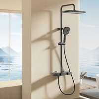 京东京造 双子星淋浴花洒套装喷枪增压巨幕顶喷手持四功能双旋钮大置物台