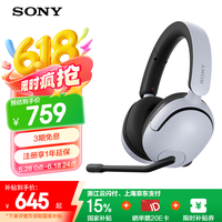 索尼 SONY INZONE H5 耳罩式头戴式双模游戏耳机 白色