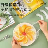 洁成洁成抗菌抹布洗碗布厨房吸水去油清洁擦桌子大片抹布 抗菌大号抹布8片+保鲜膜罩200只