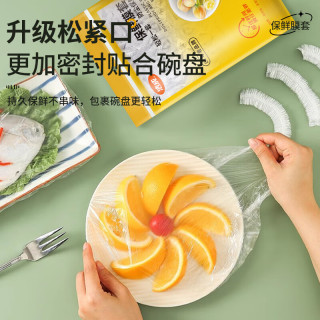洁成洁成抗菌抹布洗碗布厨房吸水去油清洁擦桌子大片抹布 抗菌大号抹布8片+保鲜膜罩200只