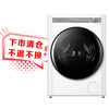 美的 滚筒洗衣机全自动  10公斤超薄 1.1洗净比  MG100AIR1PLUS