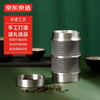 京东京造 锡制茶叶罐 储物罐密封罐保鲜罐 竹韵节节高