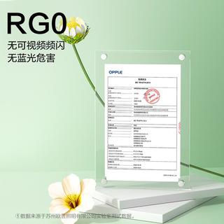 欧普照明 OPPLE超薄吸顶灯客厅灯灯具简约现代大气灯饰智控调光