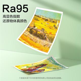 欧普照明 OPPLE超薄吸顶灯客厅灯灯具简约现代大气灯饰智控调光