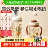 日康 儿童吸管水杯宝宝自主饮水杯婴儿吸管奶瓶训练杯ppsu学饮杯 灰色 360ml