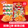 卫龙 魔芋爽素毛肚混合口味礼包666g