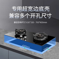 SAKURA/樱花 双灶 燃气灶 天然气