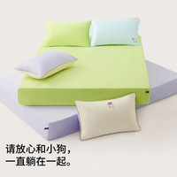 躺岛瓜瓜&线条小狗联名夏季凉感床笠透气纯色双人床笠固定保护套 凉感床笠：生机绿 150x200cm
