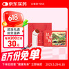 艾修堂 武当联名红砭石艾灸棒S2仪便携随身经络刷艾柱颈腿按摩器送礼推荐