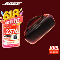 BOSE SoundLink Max 户外蓝牙音箱 经典黑