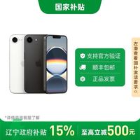 百亿补贴：苹果 Apple iPhone 16e 5G手机