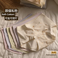 雅鹿 4件装内裤女100%纯棉