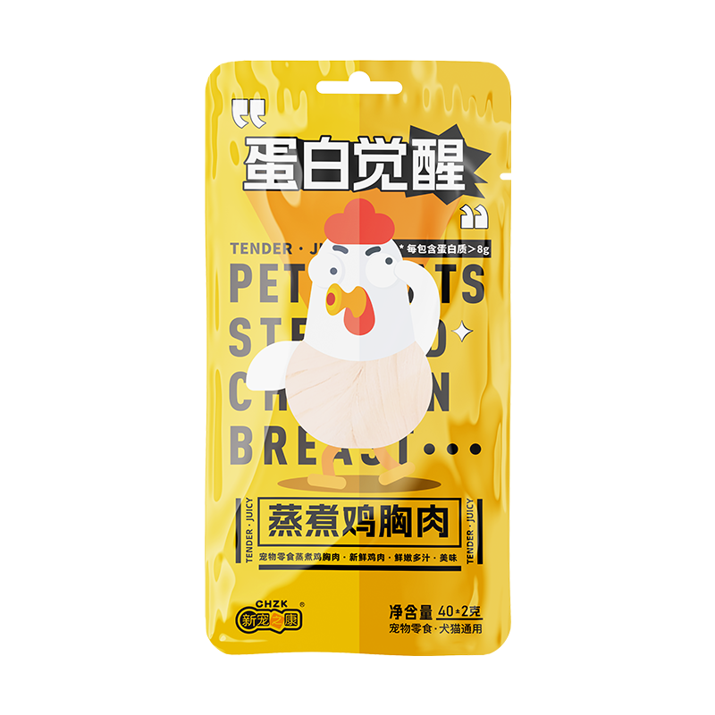 新宠之康宠物零食水煮蒸煮鸡胸肉40g鸡小胸狗狗零食宠物猫咪食品 蒸煮鸡胸肉40g*5袋