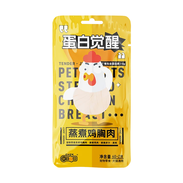 新宠之康宠物零食水煮蒸煮鸡胸肉40g鸡小胸狗狗零食宠物猫咪食品 蒸煮鸡胸肉40g*5袋