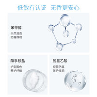 新西兰ecostore宜可诚柔顺剂低敏无香羊毛真丝洗衣液精致洗护组合