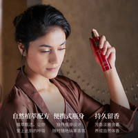 【618立即抢购】Rituals怡式香体喷雾香氛香水便携身体头发两用 阿姆斯特丹(柚子郁金香)