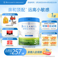 贝拉米 A2系列 白金版 有机婴儿奶粉 澳版