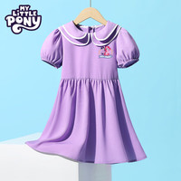 小马宝莉女童连衣裙2025年夏季儿童娃娃领公主裙女孩夏装裙子 GBJ230133壹X紫 160