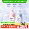 多芬 浓密樱花甜香沐浴泡泡400ml+清甜奶香400ml沐浴露