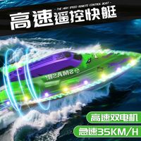 活石高科技高速遥控快艇超大电动充电无线船男孩防水模型玩具