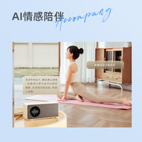 天猫精灵 IN糖6 智能音箱