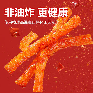 麻辣王子辣条混合口味1100g 休闲零食大礼包送礼盒独立小包装 微麻微辣550g+很麻很辣550g