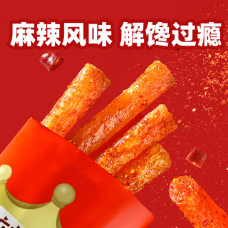 麻辣王子辣条混合口味1100g 休闲零食大礼包送礼盒独立小包装 微麻微辣550g+很麻很辣550g