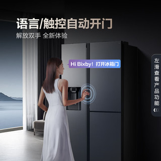 三星 RS80F65F1TSC 自动制冰 月光银 627L T型对开门冰箱