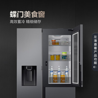 三星 RS80F65F1TSC 自动制冰 月光银 627L T型对开门冰箱