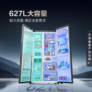 三星 RS80F65F1TSC 自动制冰 月光银 627L T型对开门冰箱