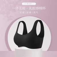 Ordifen/欧迪芬 一体式美背无痕 女士内衣