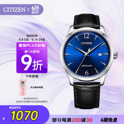 CITIZEN 西铁城 40毫米自动上链腕表 NJ0110-18L