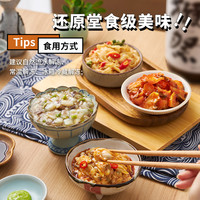 洋琪鲜蛤扇贝日式四小福味付小菜寿司即食八爪鱼芥末章鱼海螺片