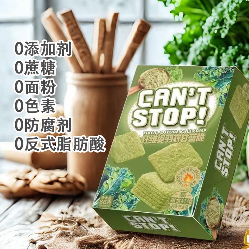  帝统 天然纤维 椰汁脆饼干