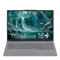 百亿补贴：ThinkPad 联想Thinkbook16+锐龙R7-8845H-32G/1T/2.5K120Hz