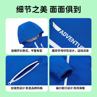 TOREAD kids探路者儿童外套男女童春秋款保暖防风透气连帽软壳外套 数码蓝 130