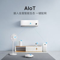 小米 Xiaomi 巨省电系列 KFR-35GW/N1A1 新一级能效 壁挂式空调 1.5匹