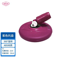 丽尔家 旋转拖把配件 替换拖盘 紫色