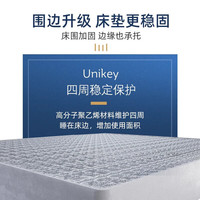 丝涟 Sealy席梦思记忆棉床垫美姿弹簧乳胶双人1.8米*2米珂诺偏软 帝恒 1800*2000