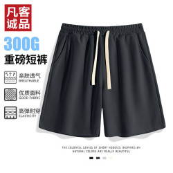 VANCL 凡客诚品 店 雷总同款300G重磅短裤